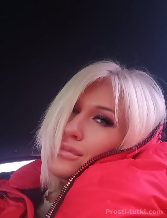 Индивидуалка Мария Автовокзал Фотография 