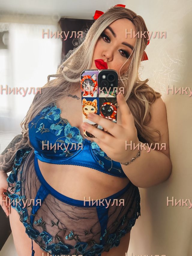 Индивидуалка Никуля Центр Фотография 