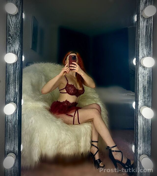 Индивидуалка Поля Ботанический Фотография 