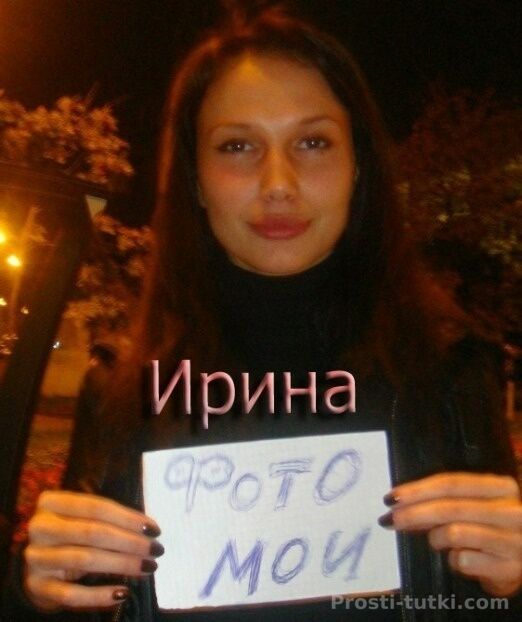 Индивидуалка Ирина Уралмаш