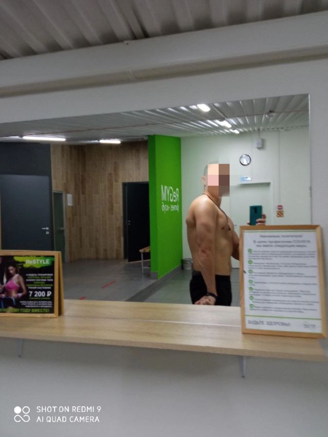 Мужчина Андрей  Центр Фотография 