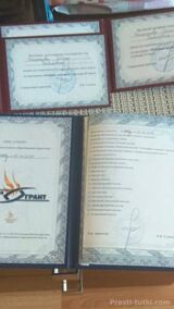 Миниатюра Массажистка Ольга  Виз Фотография 